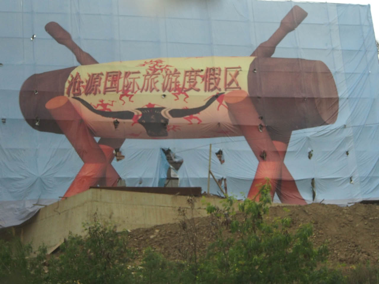 publicité pour la culture des Wa publicité pour la culture des Wa